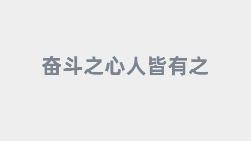 乒乓偏门技术（乒乓球独门绝技）